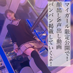 今後は顔出し&声出し動画載せちゃうよ！