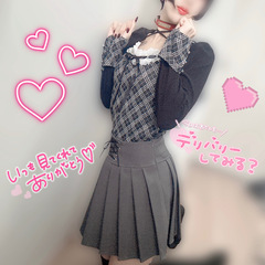 ご主人様、本日もよろしくお願いしま...