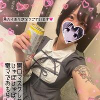 電マおもらしイ○マチオ