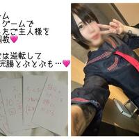 痴女責め&浣腸で…
