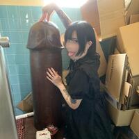 巨大なおち○ぽ