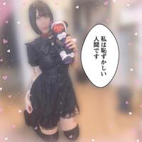 ダンダダン
