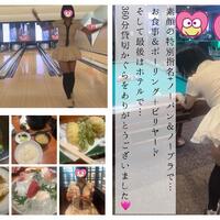 かぐらの調教日記「貸切すっぴんノーパンノーブラデート