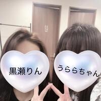 えずき汁の天才