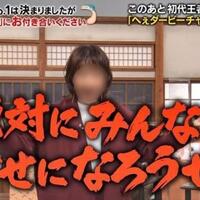 絶対に幸せになってくれますように
