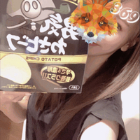 うううん
