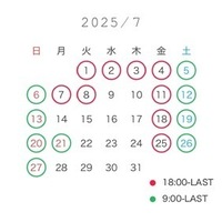 今月予定ー！