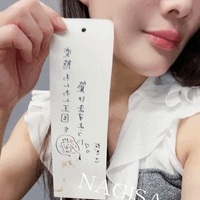 叶えて