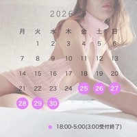 出勤予定