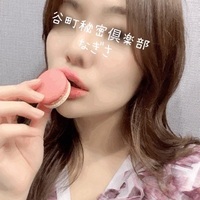 ゆっくりと