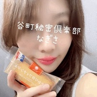 蜜の味
