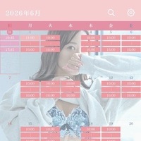 来月ぅ！