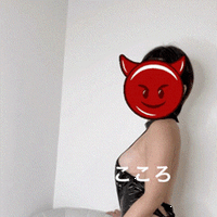 まごころ