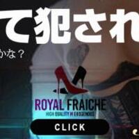 非日常M性感