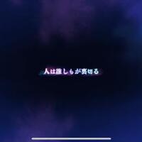 今週誕生日なのに