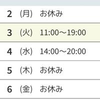 schedule