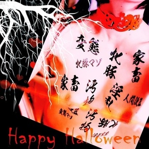 【 🕯🎃10月出勤予定🎃🕯⠀】