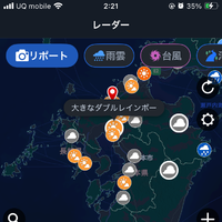 今の、状況が、、。