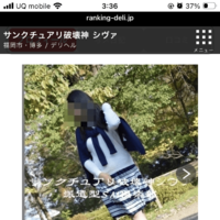 ♡♡紹介、、。