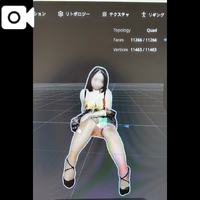 何枚目でしょうかっ