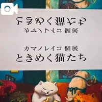 脳内はスケベの花が満開🌹🤭