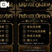 情報解禁されたて🤭