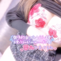 ありがとうございます♡