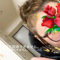 今週はあと2日❣️