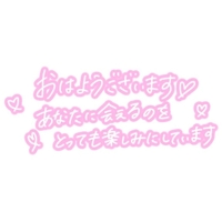 本日もありがとうございました❣️