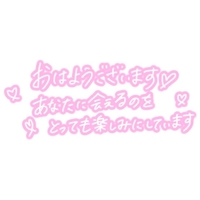 昨日はお休みを頂きありがとうございます❣️