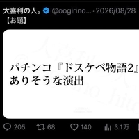 お題
