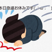 日曜日はありがとうございました(*^^*)