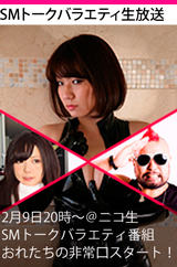 おれたちの非常口