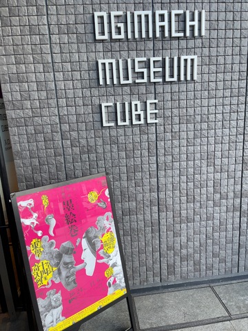 たまには、こういうのも!