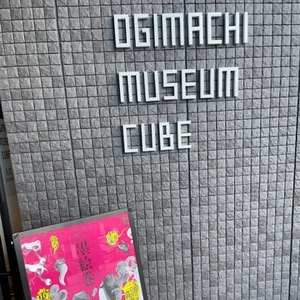 たまには、こういうのも!