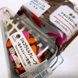 チョコの季節！