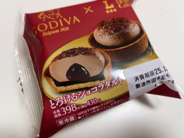 チョコの季節！