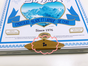 気付いてなかった！