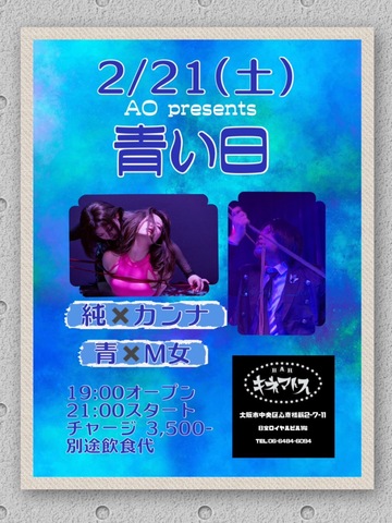 お知らせだけど