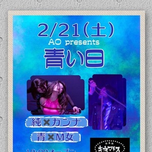 お知らせだけど