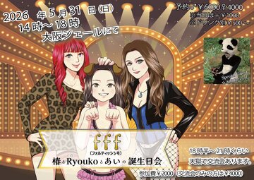 今日はこちらへ