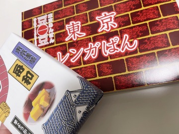 ありがとう！