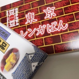 ありがとう！