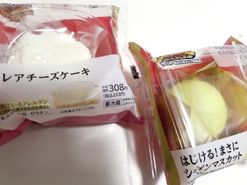 ありがとう!