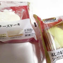 ありがとう！