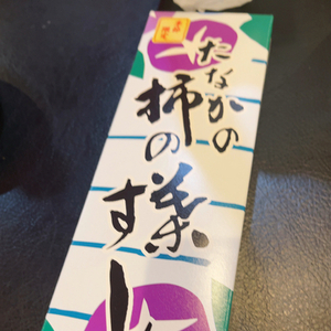 実は大好きな！