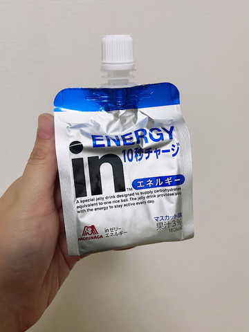 残り一つ