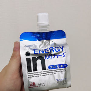 残り一つ