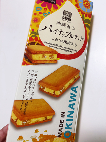 沖縄いいなー！