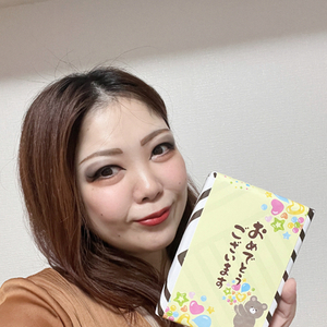 お祝いの！